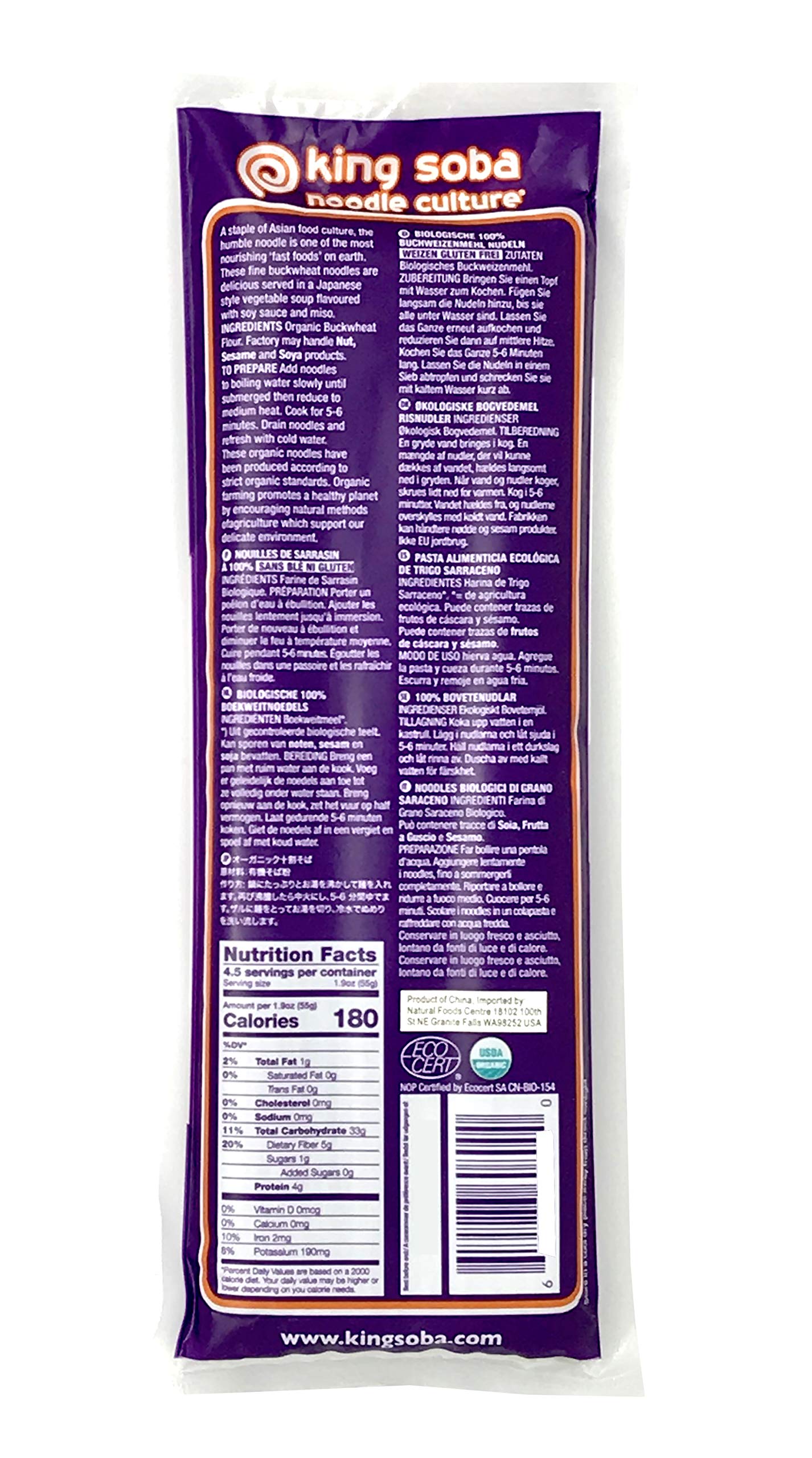 3-PACK, 100% Buckwheat Pasta Noodles, Organic & Gluten-Free- 1.65lbs/ 3 servings per package