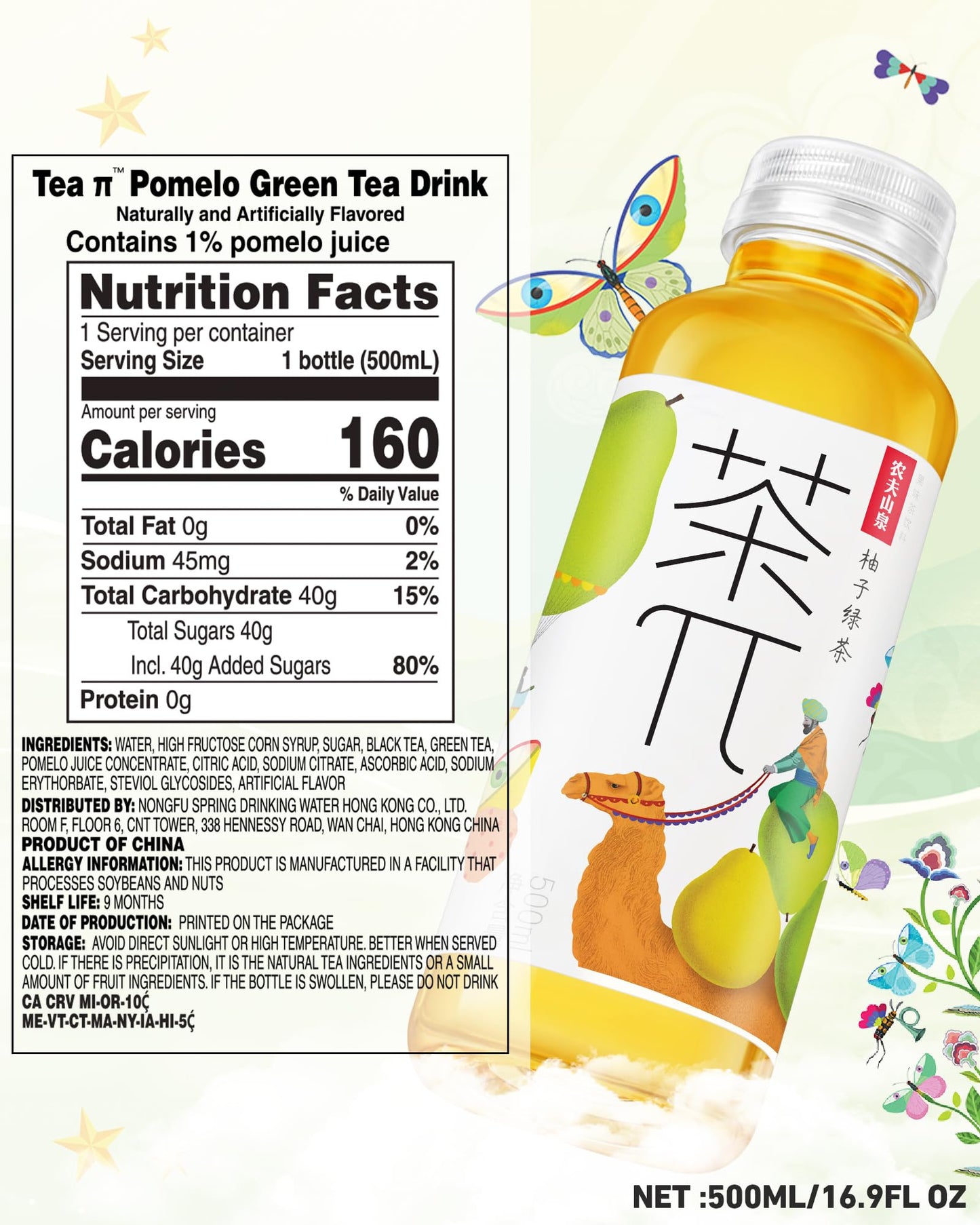 Tea Pi Iced Tea - Green Tea, Pomelo Sweet Iced Fruit Tea Bottles, Real Juice, -16.9 Fl Oz, 500Ml, 15 Pack