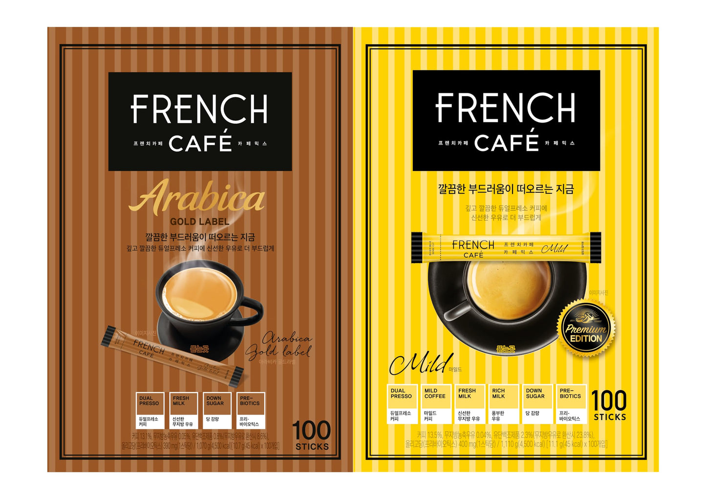 Namyang French Cafe Instant Coffee Mix 100 Sticks, 2Flavor Gift Pack (Original, Arabica Gold Label)