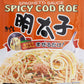 S & B Japanese Spicy Cod Roe Mentaiko Spagetti Sauce, 1.85 Ounce (Pack Of 6)