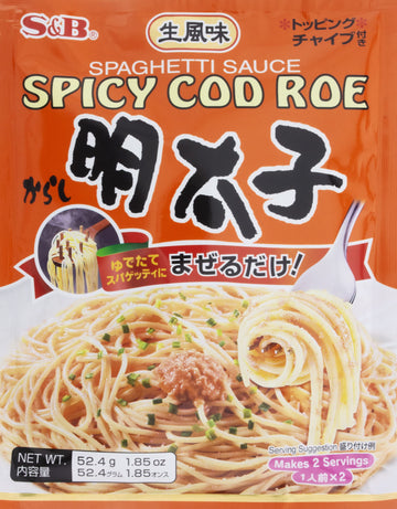 S & B Japanese Spicy Cod Roe Mentaiko Spagetti Sauce, 1.85 Ounce (Pack Of 6)
