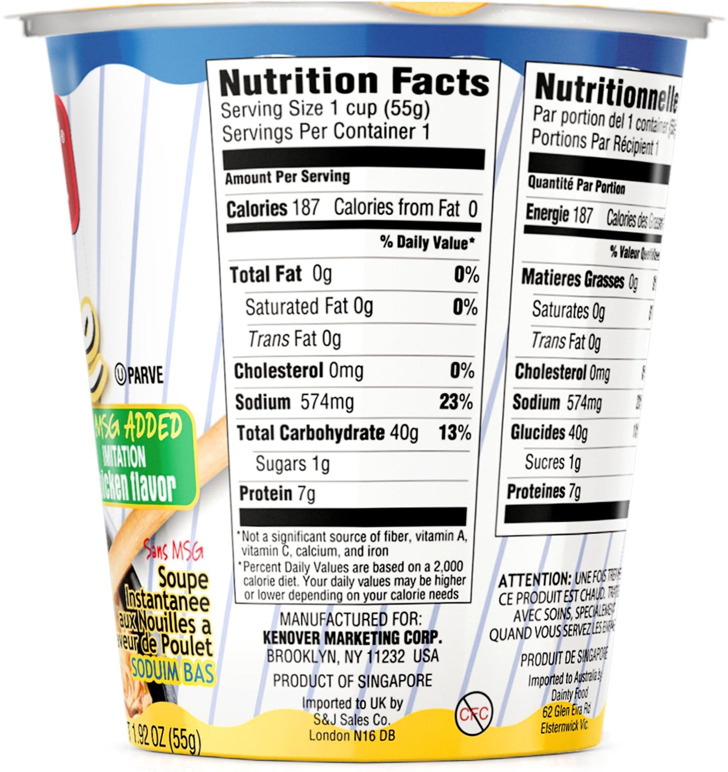 Gefen Instant Noodle Soup Cup, Fat Free and Low Sodium, 2.3oz (12 pack) No MSG, Chicken Soup Flavor, Meat Free, Dairy Free, Just