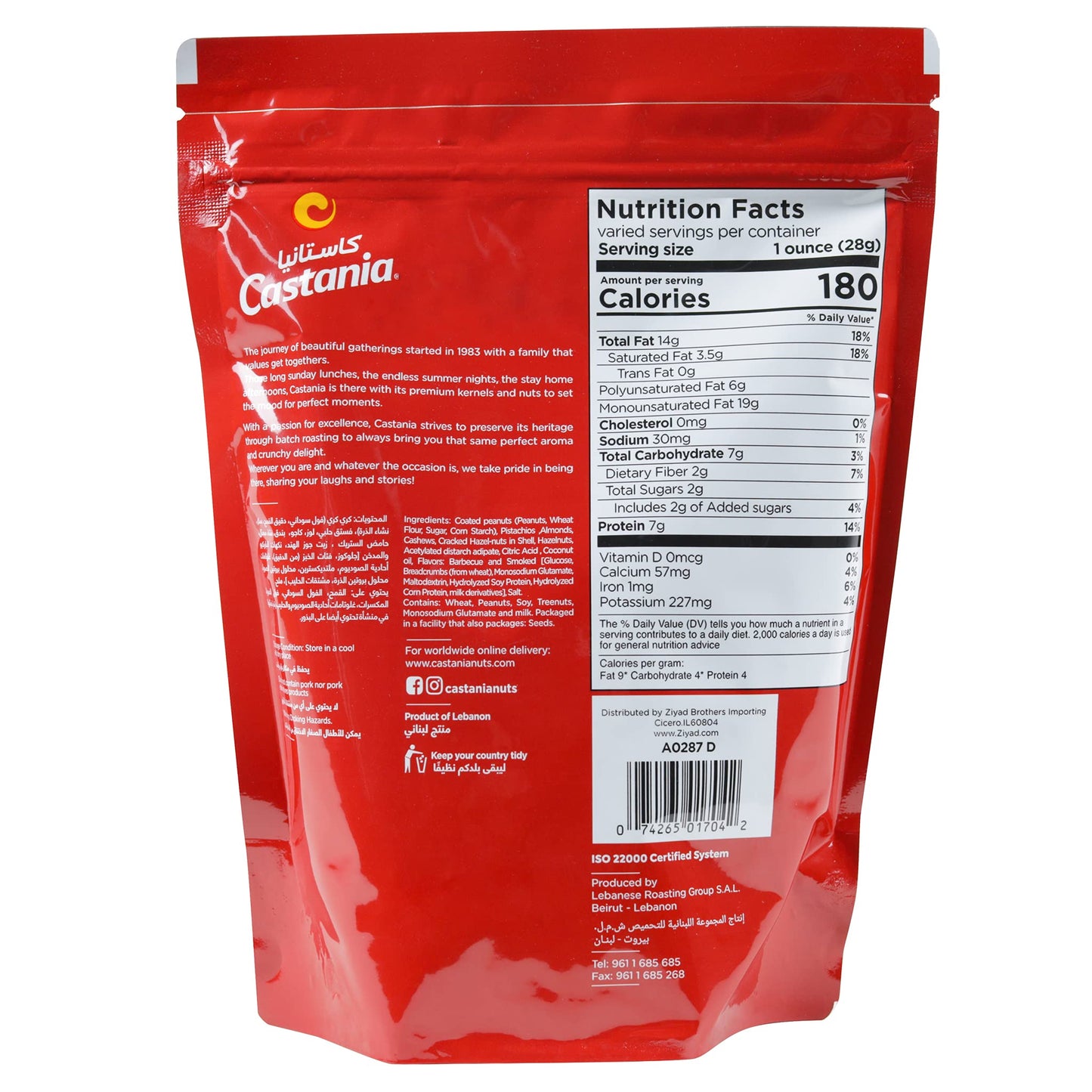 Castania BBQ Lebanese Nuts, Mixed Kernels with Roasted Kri Kri, Almonds, Pistachios, Pecans, Hazelnuts, Cashews, and Lebanese Pe