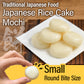 Yamasan Kyoto Uji Japanese Rice Cake Mochi - Small Size For Topping Of Various Dishes, Vegan,Gluten Free, Additive-Free, Made In