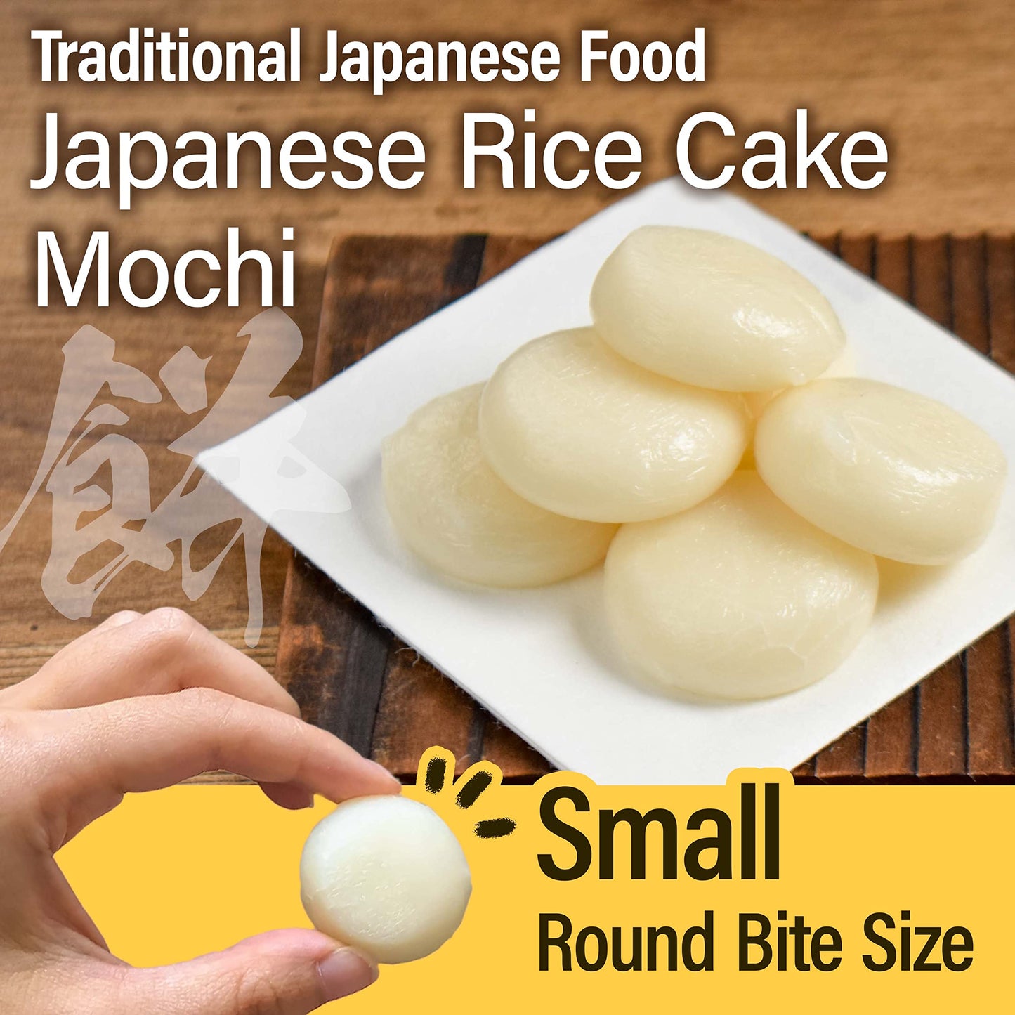 Yamasan Kyoto Uji Japanese Rice Cake Mochi - Small Size For Topping Of Various Dishes, Vegan,Gluten Free, Additive-Free, Made In