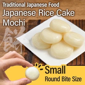 Yamasan Kyoto Uji Japanese Rice Cake Mochi - Small Size For Topping Of Various Dishes, Vegan,Gluten Free, Additive-Free, Made In