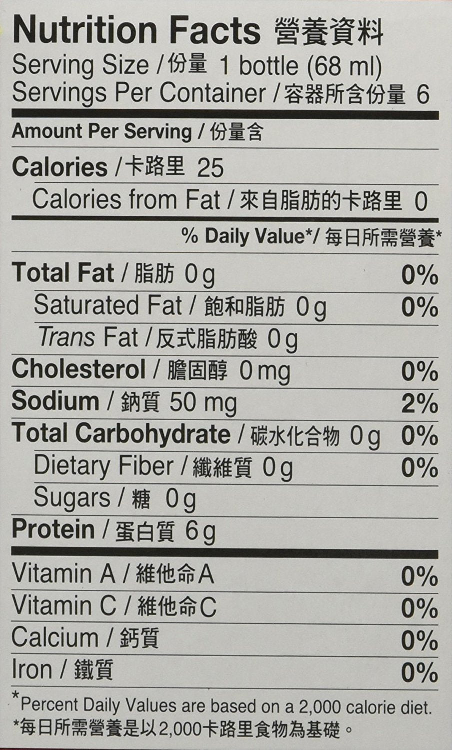 Brand'S Essence Of Chicken Drink With Cordyceps Extract, 13.8 Fluid Ounce