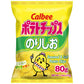 Calbee Potato Chips, Sea  & Salt, 6 Pack, 16.8 Ounce, Irresistible Crunchy Japanese Snacks