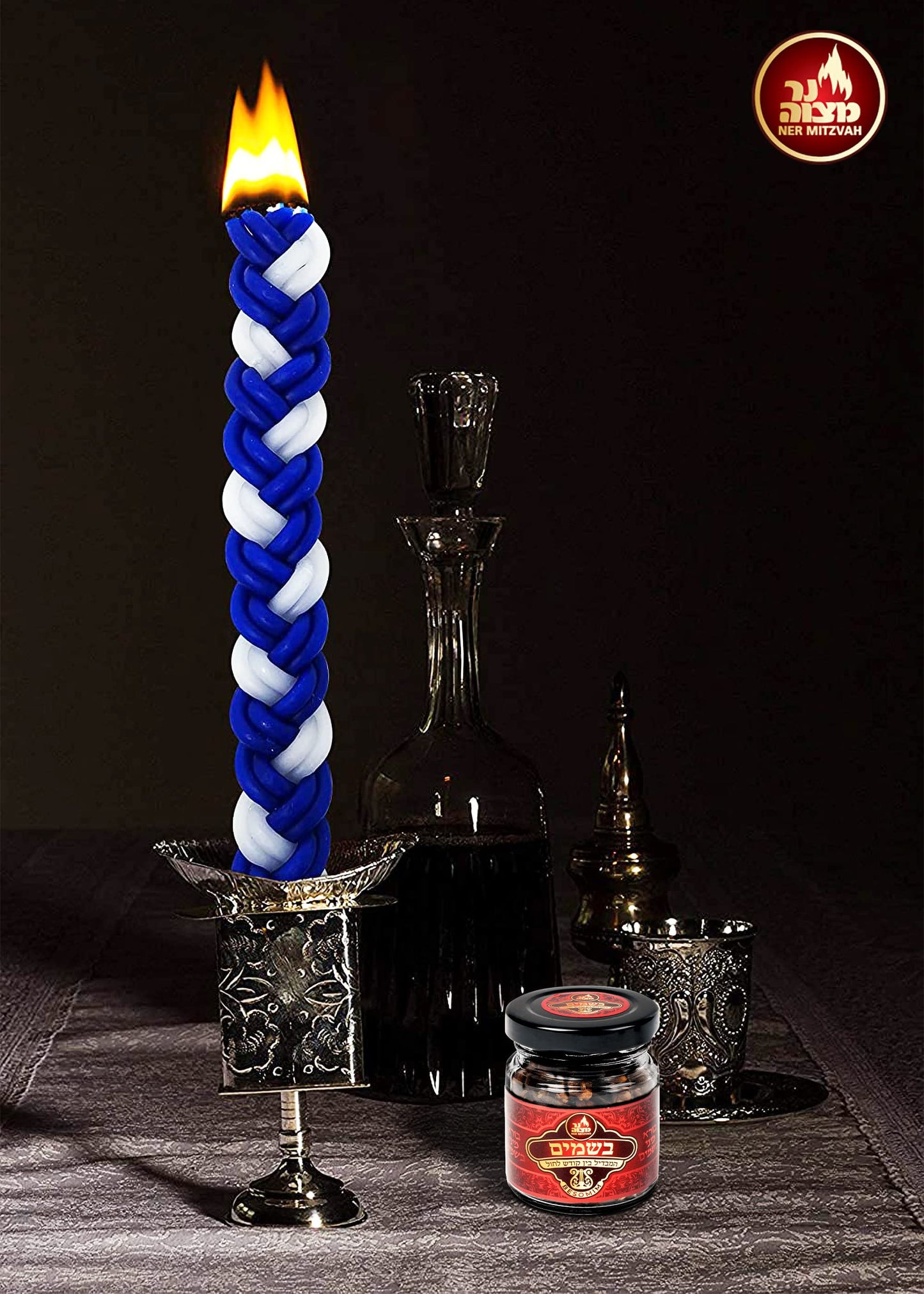 Ner Mitzvah Havdalah Spice Besamim, Bsomim Whole Cloves - Large