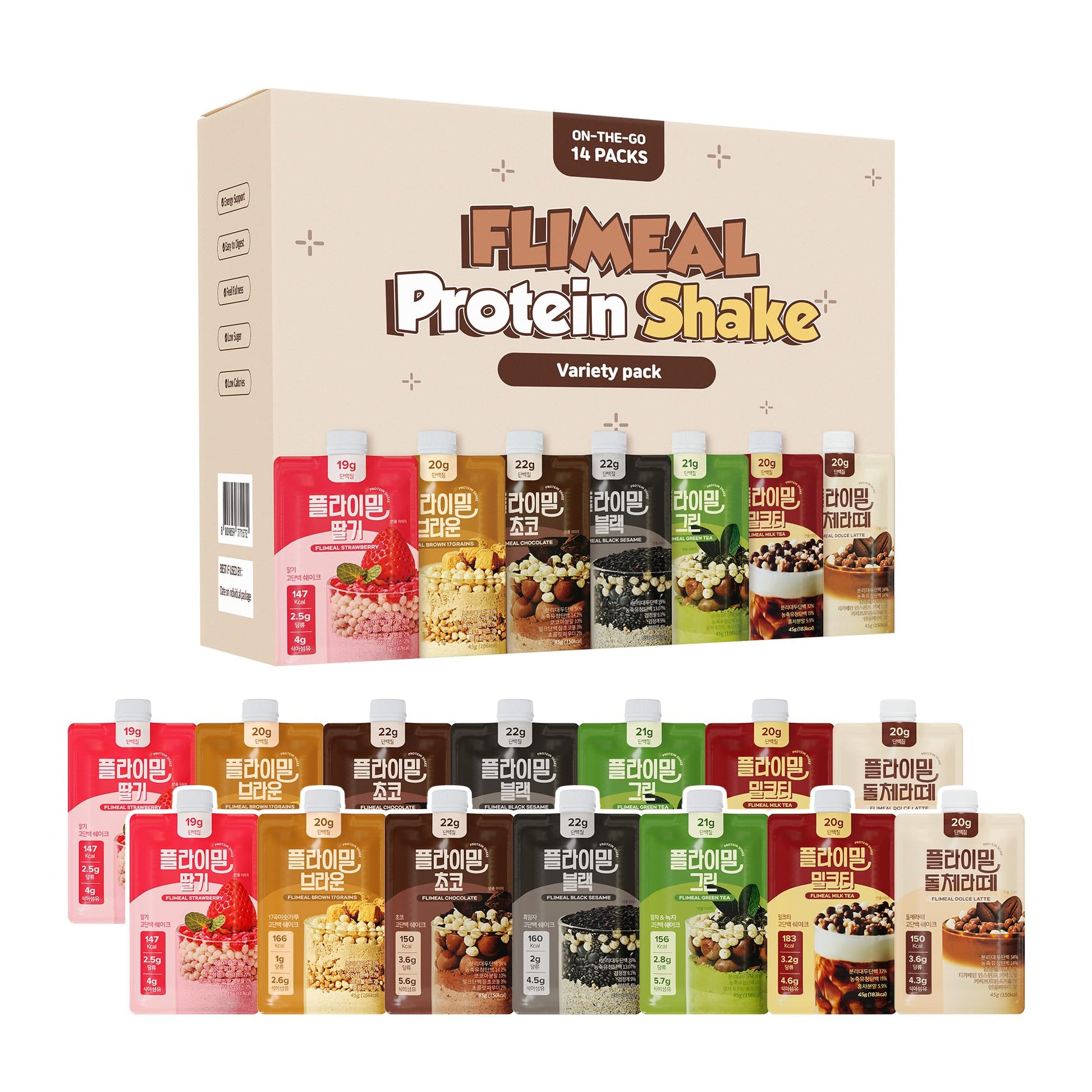 Flimeal Variety Pack Protein Shake  20G+ Protein  Low Sugar  Keto-Friendly Meal Replacement Shake  With Crunchy Protein Balls (14 Servings  Variety)