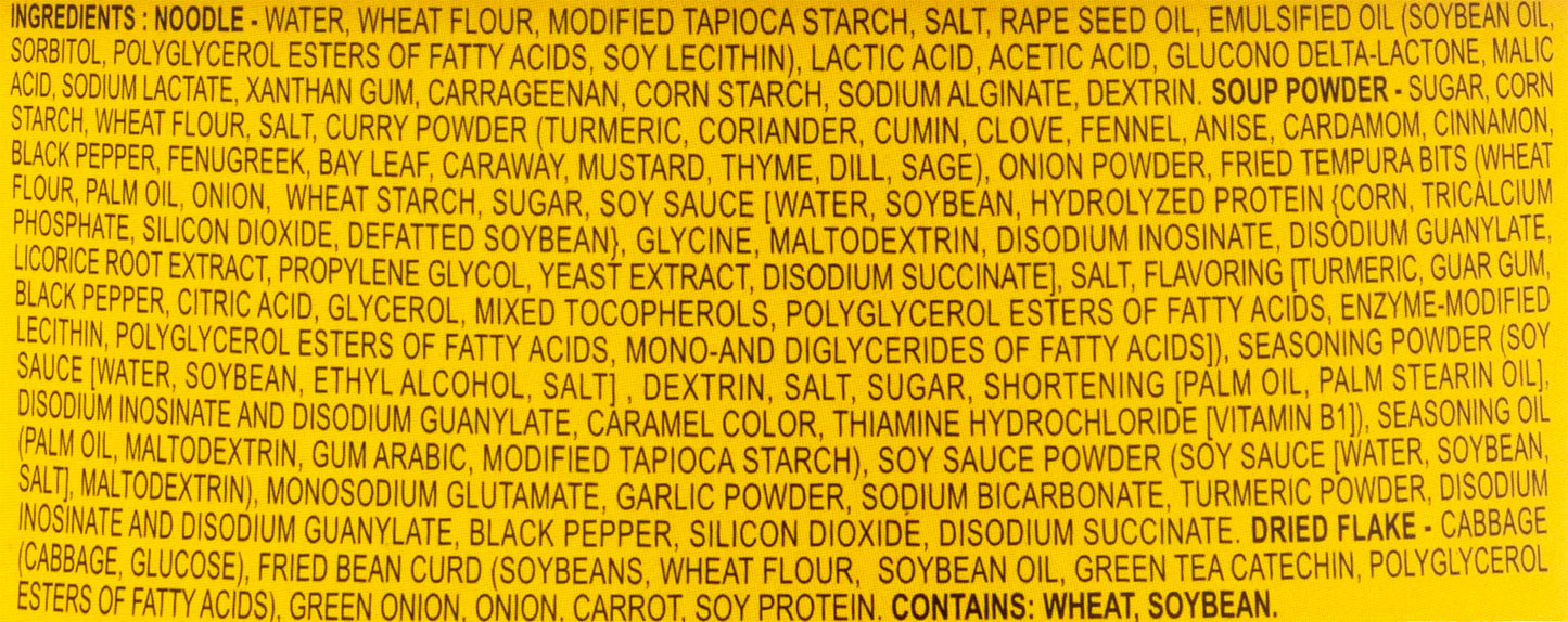 J-BASKET Curry Noodles, Udon, 7.86 Oz (Pack of 6)