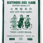Three Ladies Glutinous Rice Flour 16 Oz