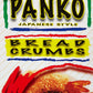 Kikkoman Bread Crumbs Panko, 8 Ounce (Pack Of 12)
