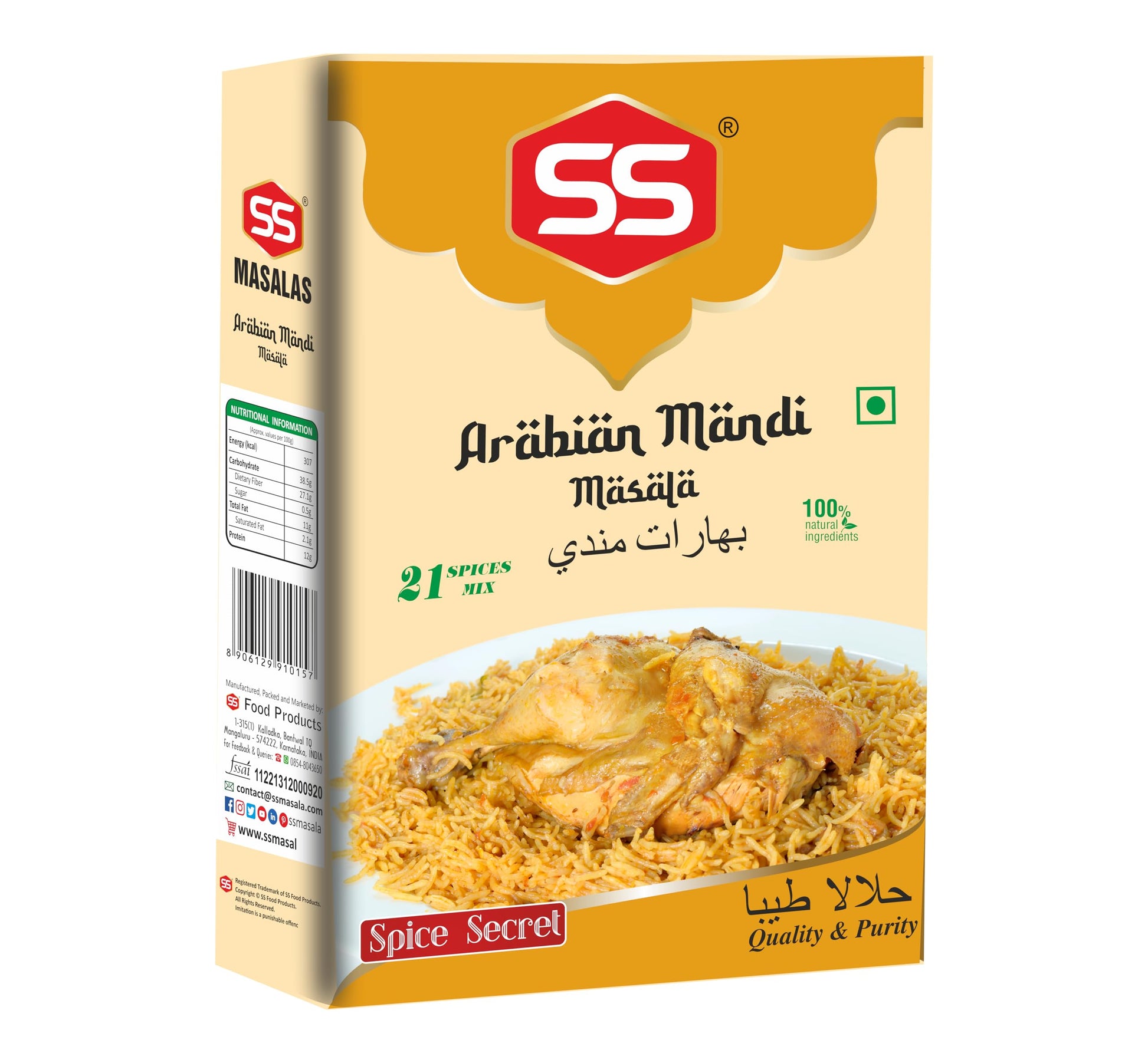 SS Masalas Arabian mandi masala 300g. Ready mix blended spices for delicious Arabic rice recipes (100g pack of 3)
