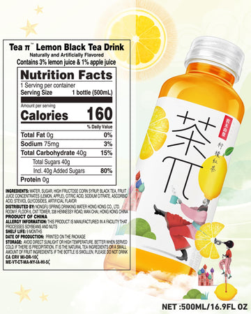 Tea Pi Iced Tea - Black Tea, Lemon Sweet Iced Fruit Tea Bottles, Real Juice, -16.9 Fl Oz, 500Ml, 15 Pack