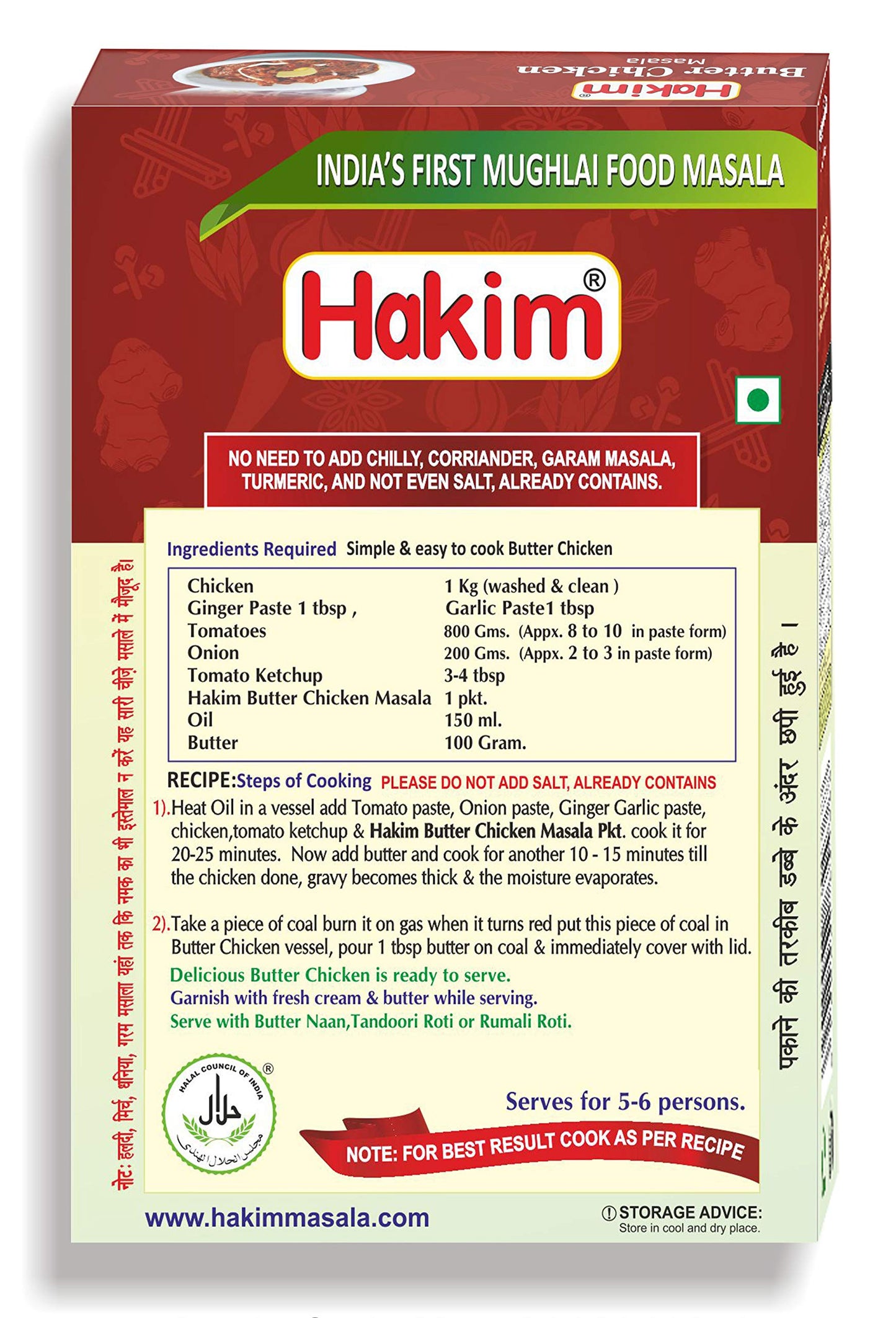 Hakim Indias 1St Authentic Mughlai Butter Chicken Masala - Pack Of 12-50 Grams Each