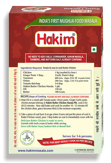 Hakim Indias 1St Authentic Mughlai Butter Chicken Masala - Pack Of 12-50 Grams Each