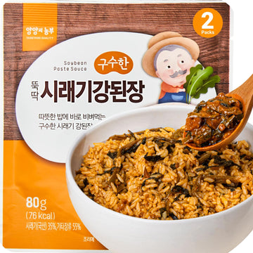 Korean Food Soybean Paste Sauce with Radish Greens (Siraegi Doenjang, Korean Miso) - Savory Rice Mix & Cooking Base, 2 Packs (2.
