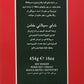 Ahmad Tea Black Tea, Ceylon Opa Loose Leaf, 454G - Caffeinated & Sugar-Free