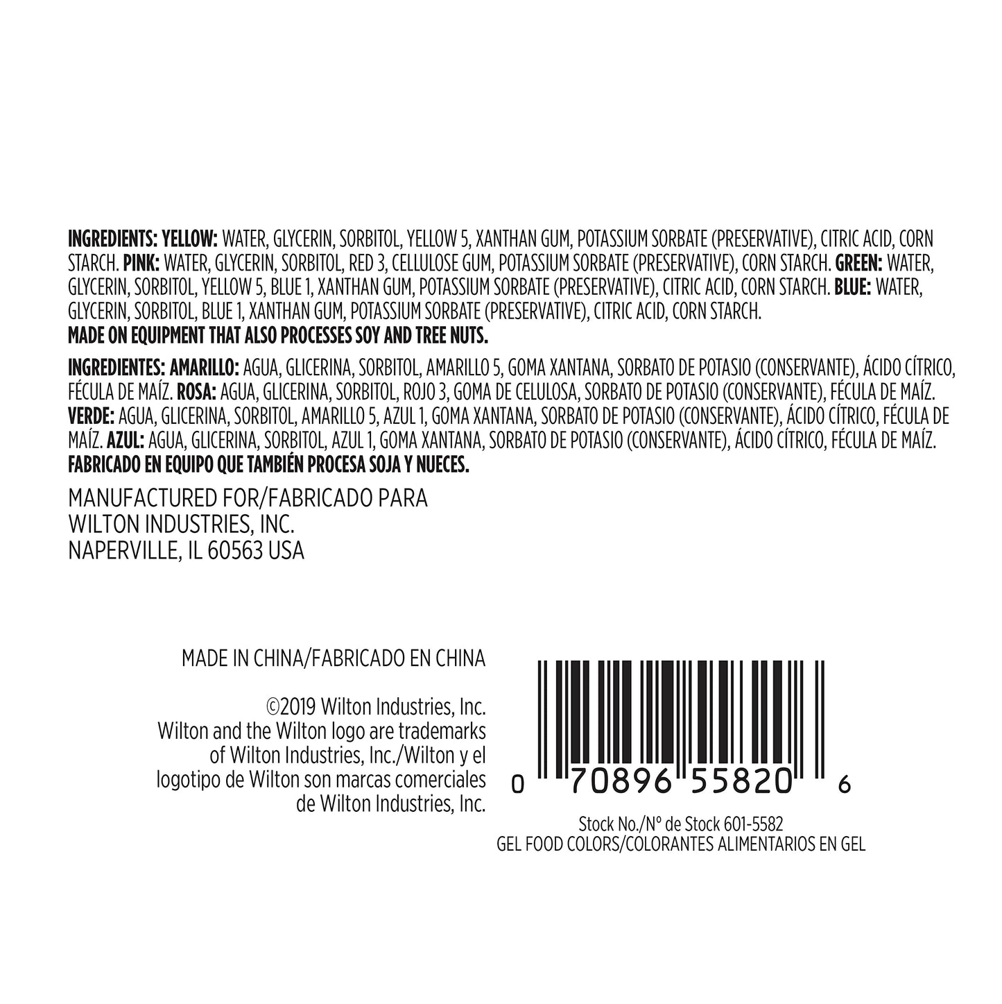 Wilton Gel Food Color Set, Primary, 0.3 Fl Oz, Pack Of 4