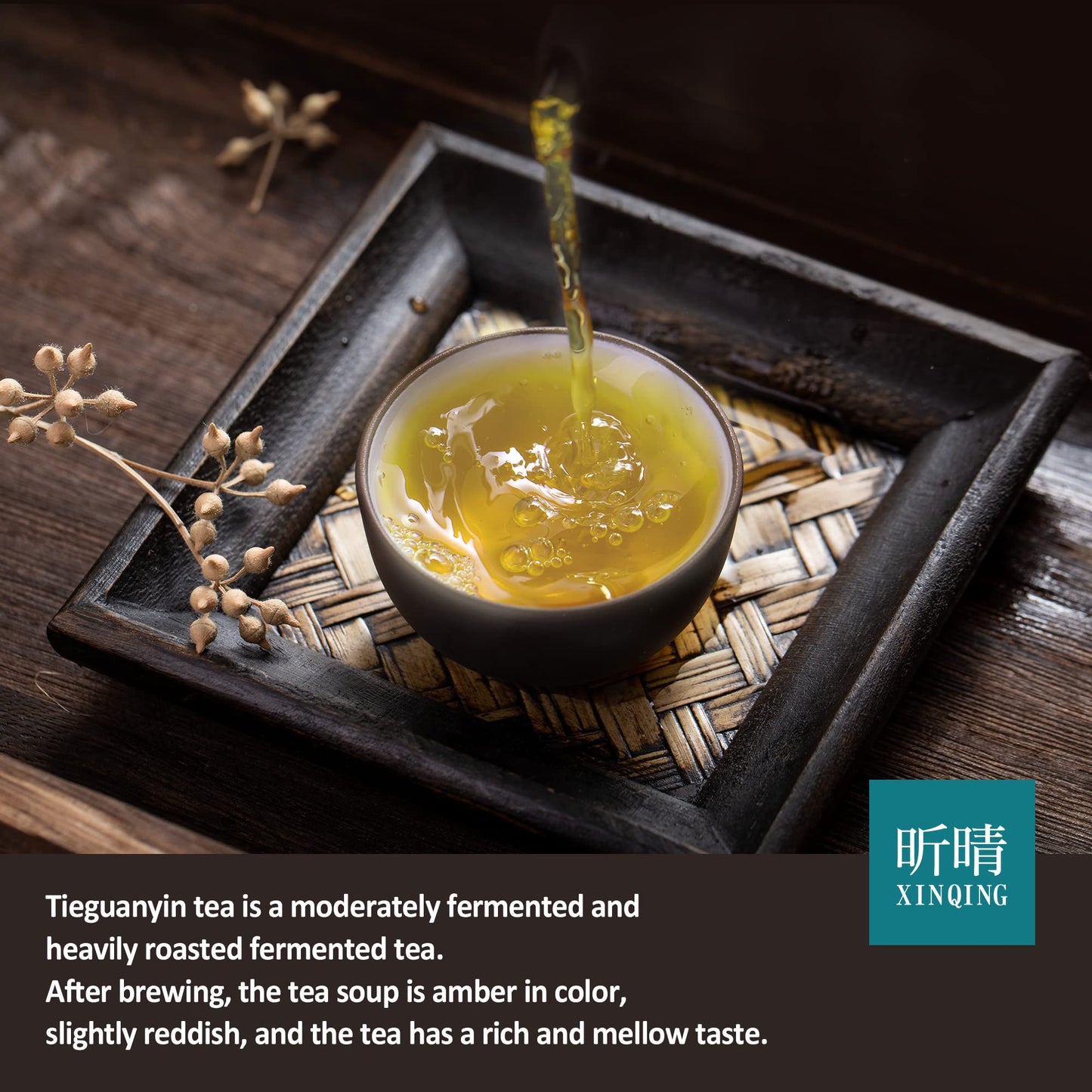 Xin Qing Tieguanyin Oolong Tea Tie Guan Yin Tea Iron Goddess Oolong Tea Tieguanyin Tea Taiwan High Mountain Oolong Tea Taiwan Ga
