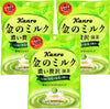 Kanro Kin No Milk Candy Matcha 2.46oz/70g (3 Pack)