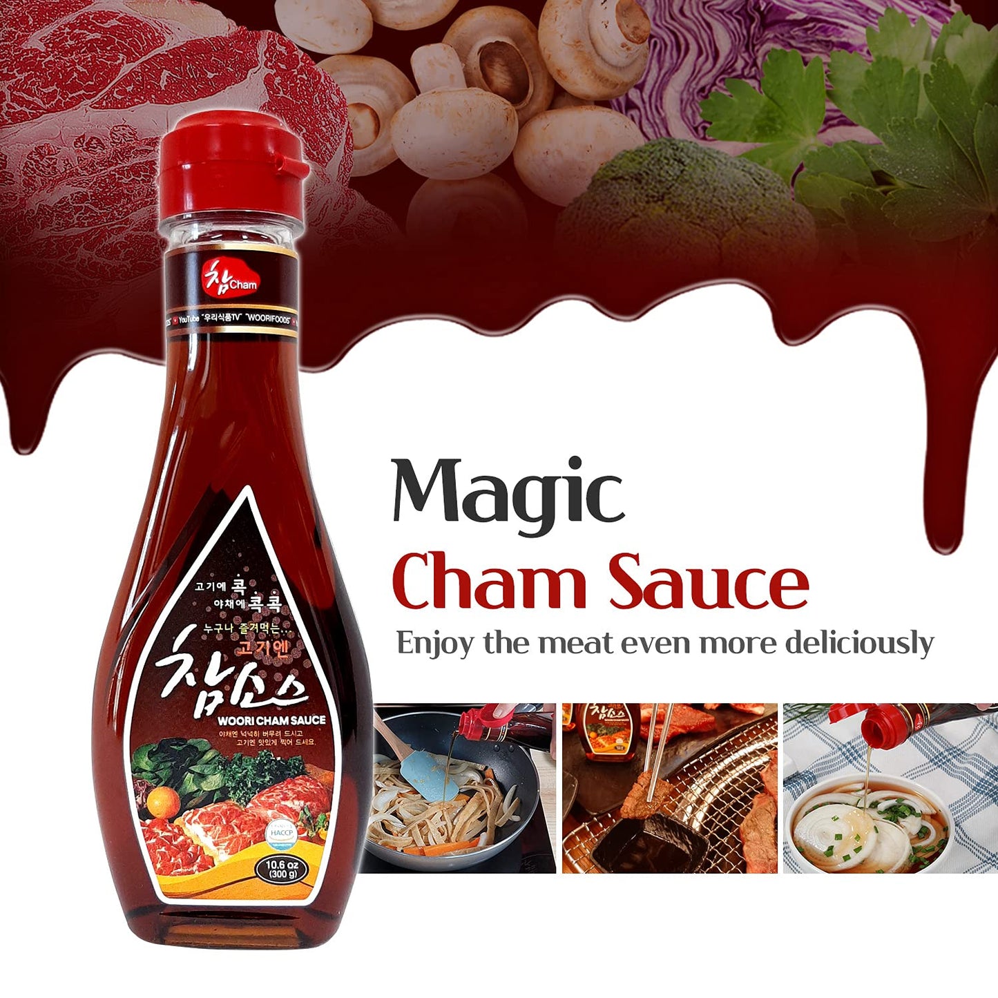 Woori Cham Sauce, Korean Bbq Soy Sauce, #1 Steak Sauce In Korea, Magic Sauce For Korean Bbq, Kalbi, Bulgogi, And Pickles, ??? (1