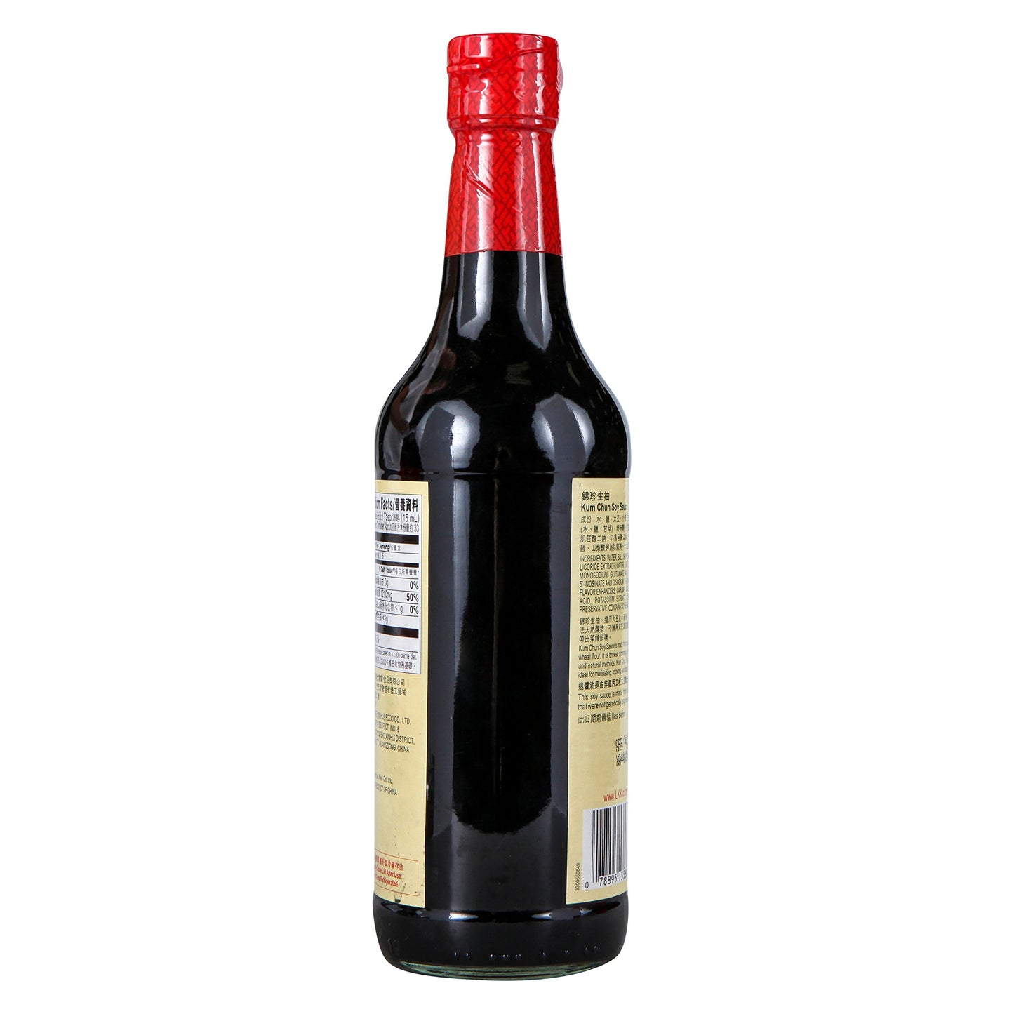 Lee Kum Kee Kum Chun Brand Soy Sauce 16.9Fl.Oz
