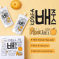 Korean Pear Juice Boxes 48.7 Fl Oz (Pack Of 8) -  - [Good For Hangover] Fresh Juice, On-The-Go Drinks