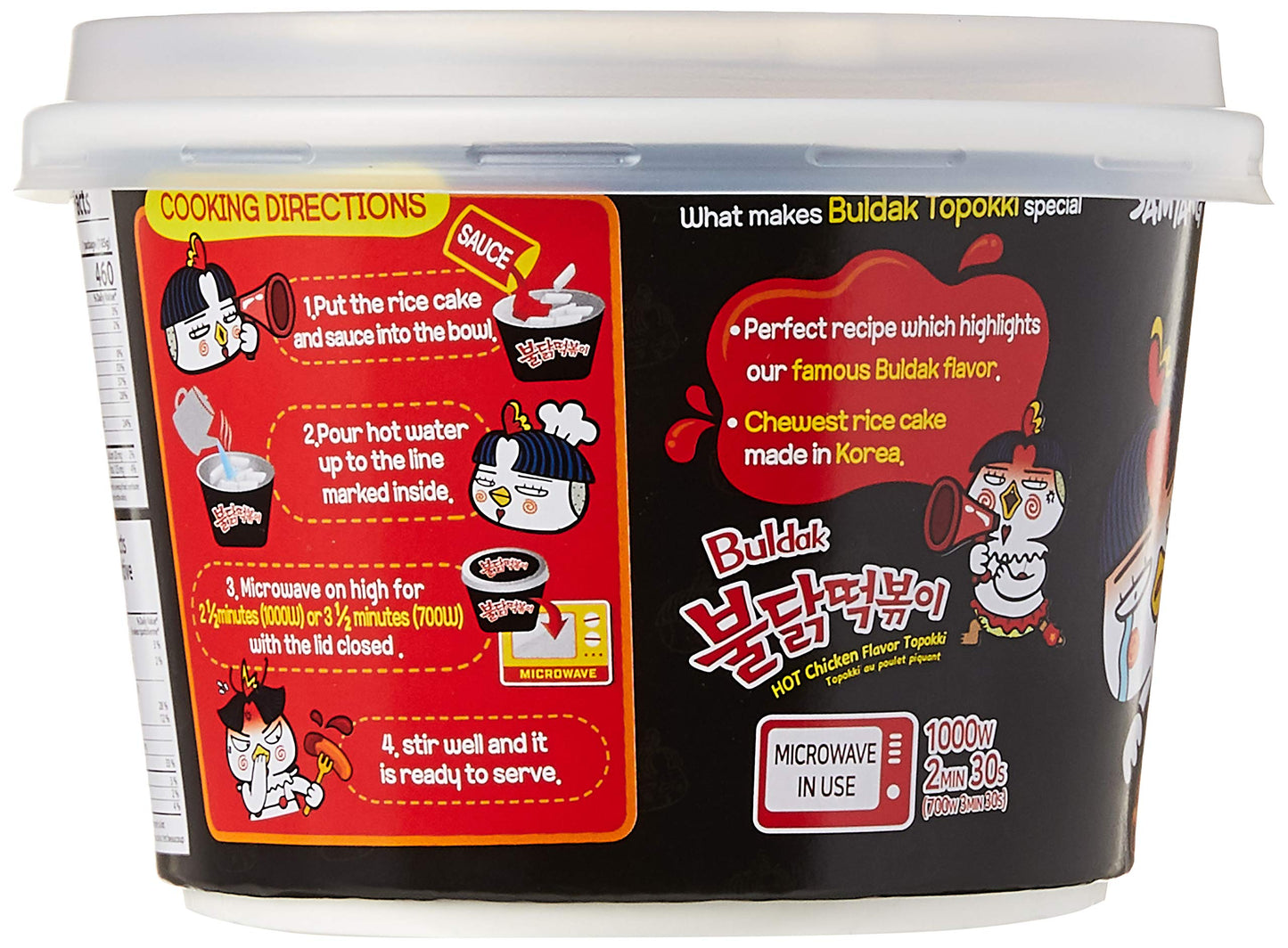 Samyang Hot Chicken Buldak Rice Noodles, 185 Grams Pouch, Small