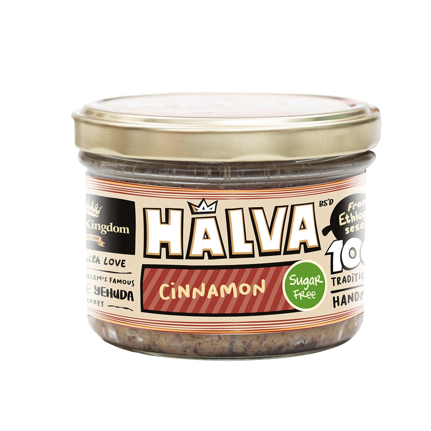 Halva Kingdom Sugar Free Halva Vegan Dessert - Cinnamon Flavor, Gluten Free, Kosher Certified, 12 oz Jar