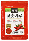 Taekyung Chili Powder For Kimchi (Flake, 5Lb) - Korean Gochugaru. Red Pepper Spice Seasoning For Asian Food. Msg Free.