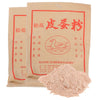 NUOBESTY 2 Bags Asian Pickling Material: Century Egg Powder for Duck Hen and Quail Eggs - DIY Preserved Recipe Material - Chines