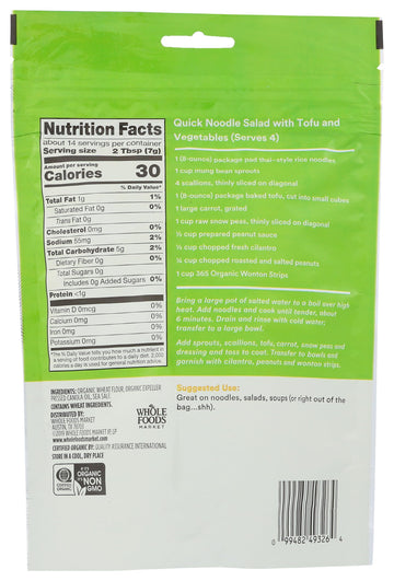 365 by Whole Foods Market, Organic Wonton Strips, 3.5 Ounce