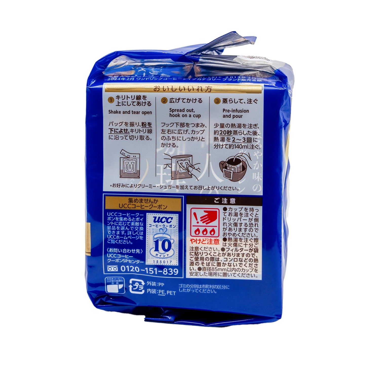 Ucc Shokunin Coffee Mild Blend, Single Serve Japanese Style Pour Over Coffee, Imported From Japan, 108 Individual Bags 0.25 Oz (