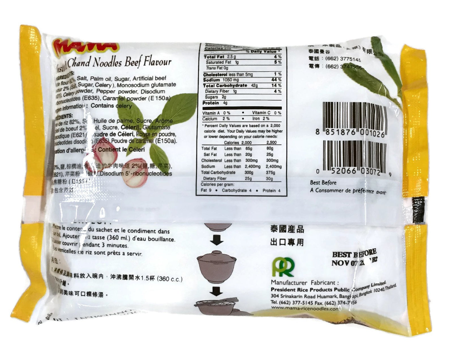 Instant Chand Noodle Soup, 1.93 Oz. Packets (Set of 10) (Beef (Pho Bo) + Chicken (Pho Ga))