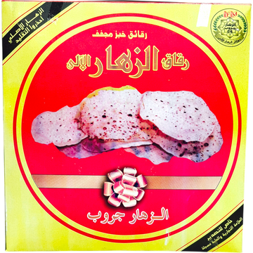 Automatic Fillo El Zahar Pastry Machine