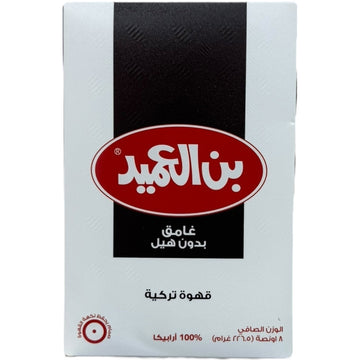 Al Ameed Dark Turkish Coffee Without Cardamom – 100g