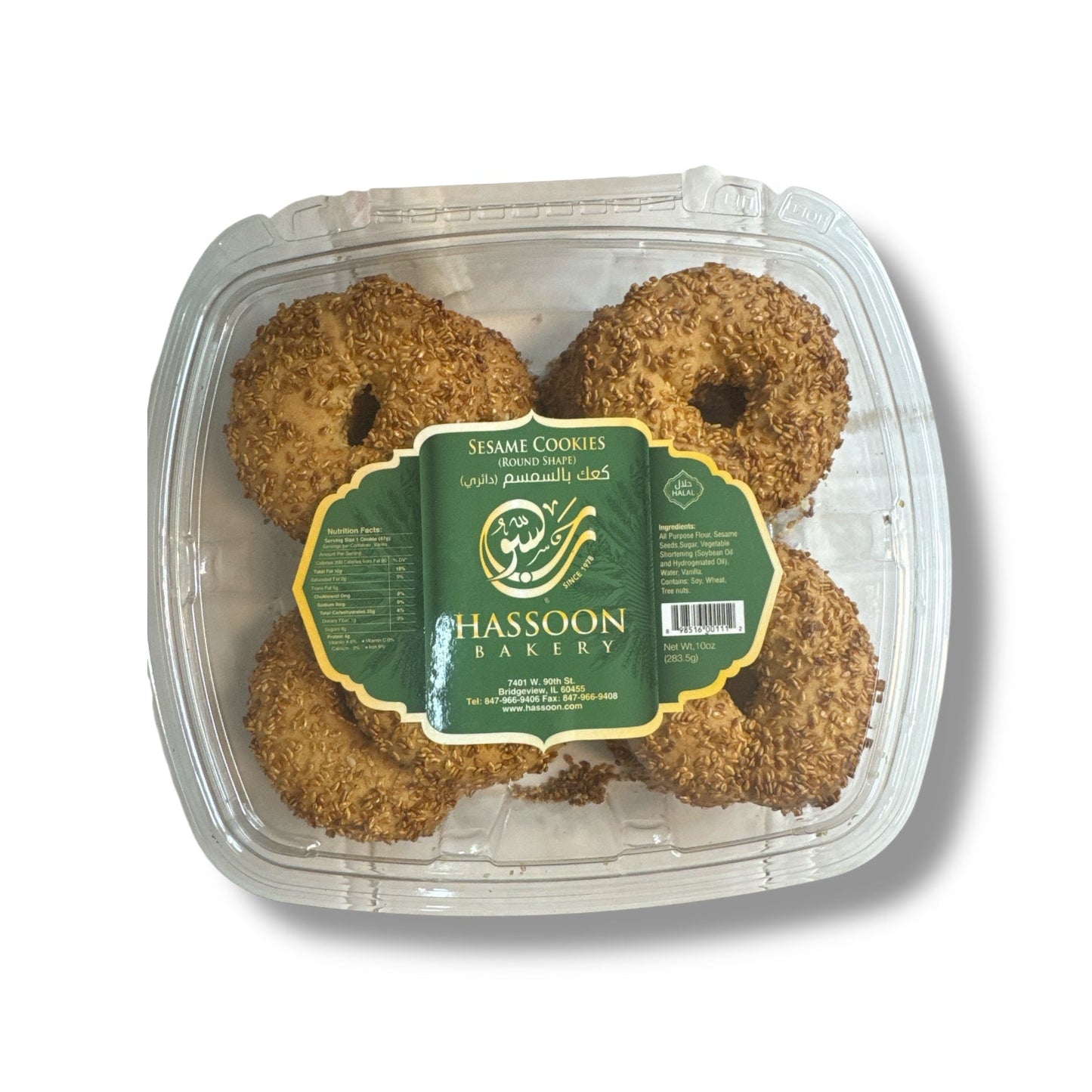 Hasson Bakery Sesame Round Cookies