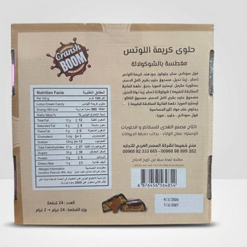 Cransh Boom Lotus Cream Dessert Chocolate 24 Pieces - Dipped in Chocolate