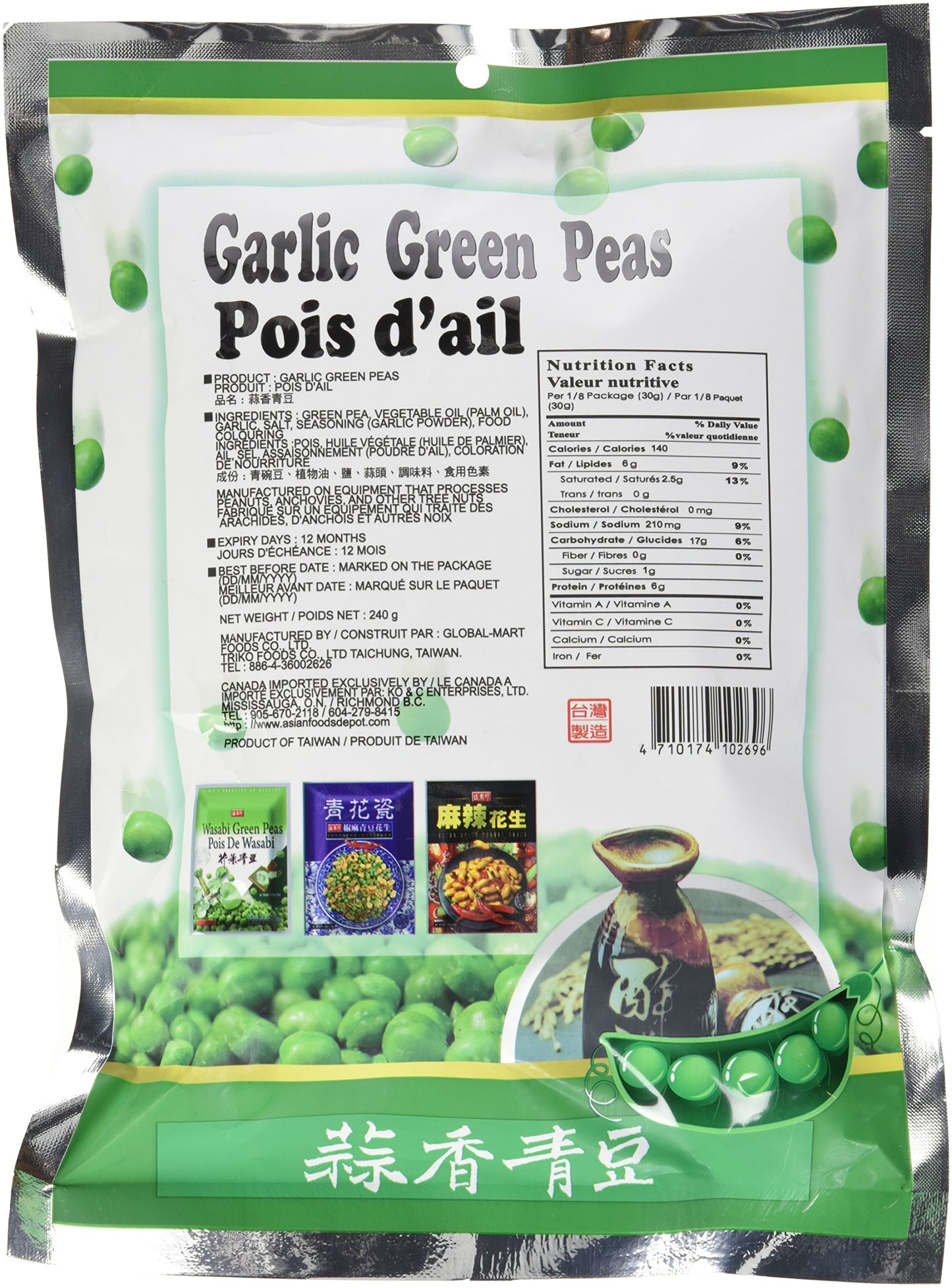 Shengxiangzhen Garlic Green Peas 8.46oz (Pack of 3)