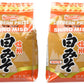 Shirakiku Miso Shiro (white) Soy Bean Paste, 35.27-Ounce Bags (Pack of 2)