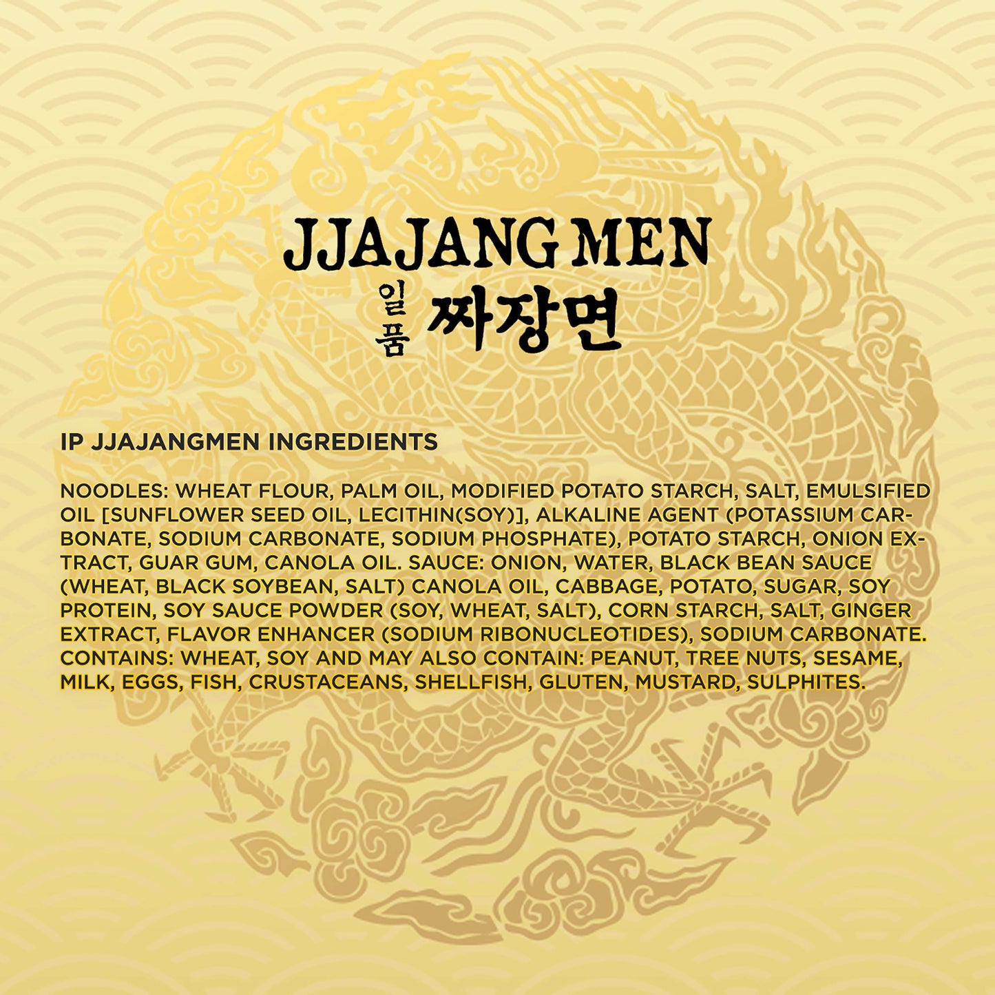 Paldo Fun  Yum Ilpoom Jjajangmen Noodles, Pack Of 16, Traditional Brothless Chajang Ramen With Savory  Sweet Black Bean Sauce, O