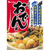 Authentic Japanese Dashi Soup Powder for Oden, Udon & More - 4 Bags (2.72 oz), Includes Kelp & Bonito Flakes, Perfect for Season