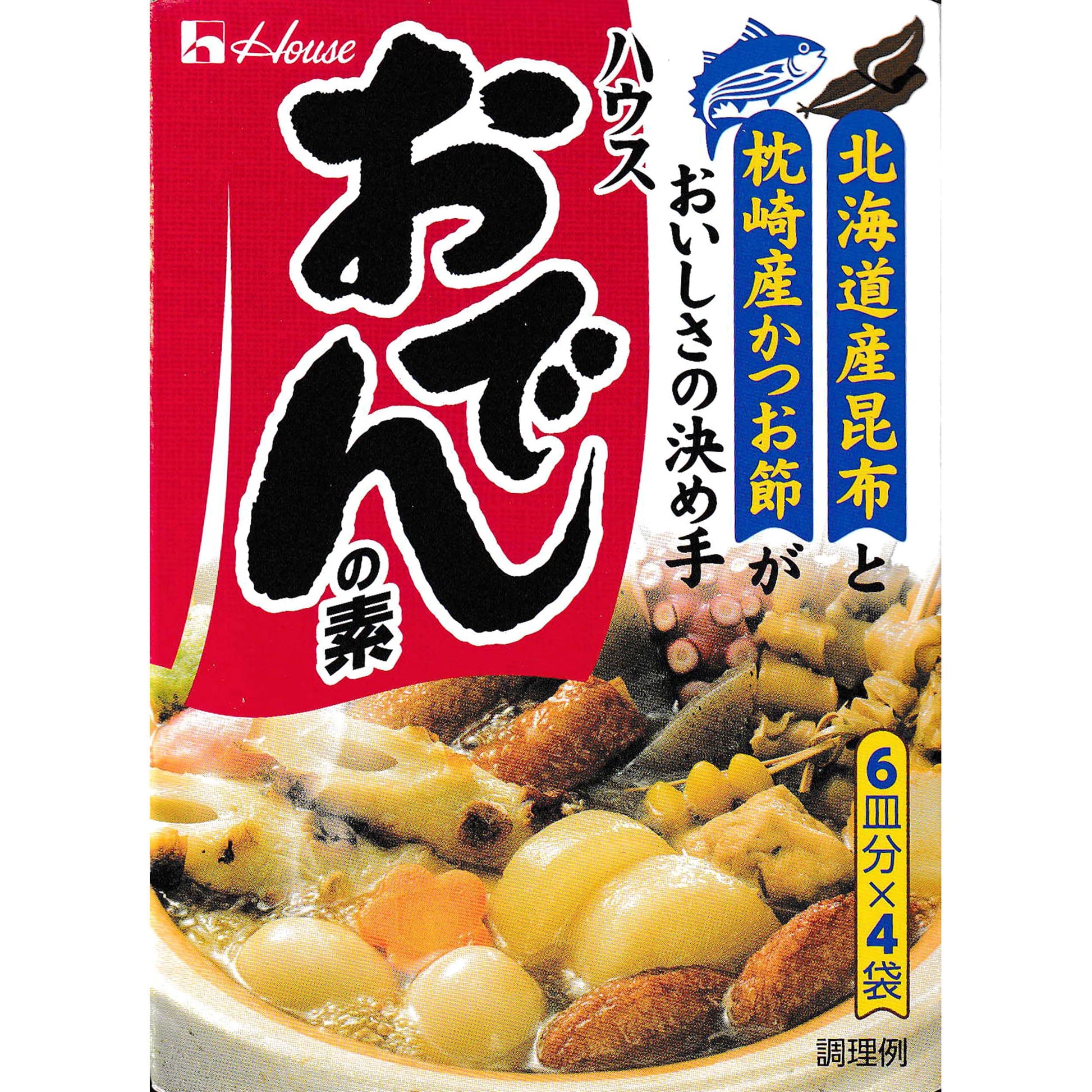 Authentic Japanese Dashi Soup Powder for Oden, Udon & More - 4 Bags (2.72 oz), Includes Kelp & Bonito Flakes, Perfect for Season