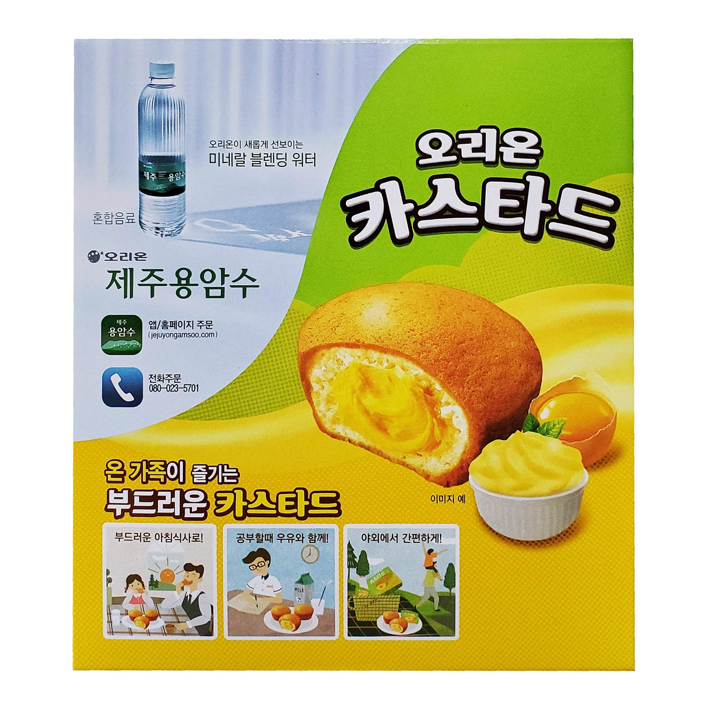 Orion Korean Custard Cream Cake Snack, 12 Individually Wrapped (2 Pack, Total Of 19.46Oz)