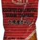 7 Pepper Spice Mix (Nanami / Schichimi Togarashi) - 1 Bag, 10.58 Oz