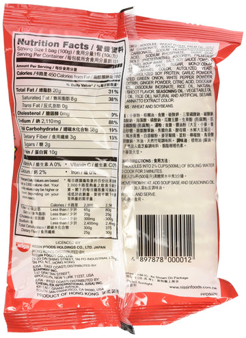 Nissin Demae Ramen, Sesame Oil, 3.5 Oz (30 Packs)