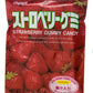 Kasugai Gummy Candy, Strawberry, 3.77-Ounce Packages (Pack Of 12)