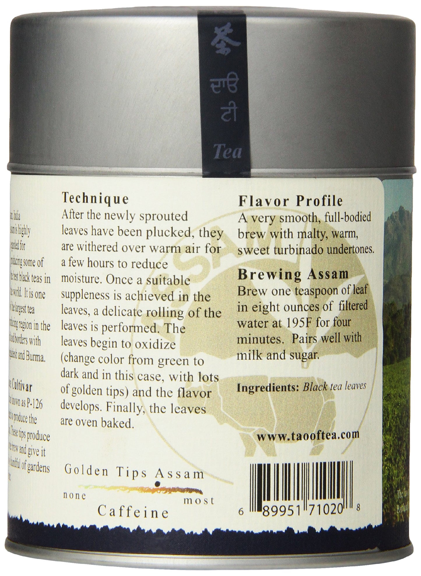 The Tao of Tea Assam Black Tea, Loose Leaf, 3.5 Ounce Tin, Model TOT71020